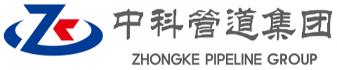 吉林中科管道装备集团